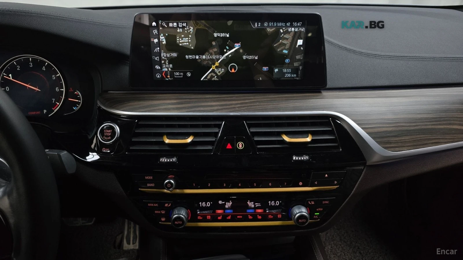 BMW 530 M-SPORT* BOWERS&WILKINS* ПОДГР* ОБДУХ* ПАНО* 360* , снимка 13 - Автомобили и джипове - 55693518