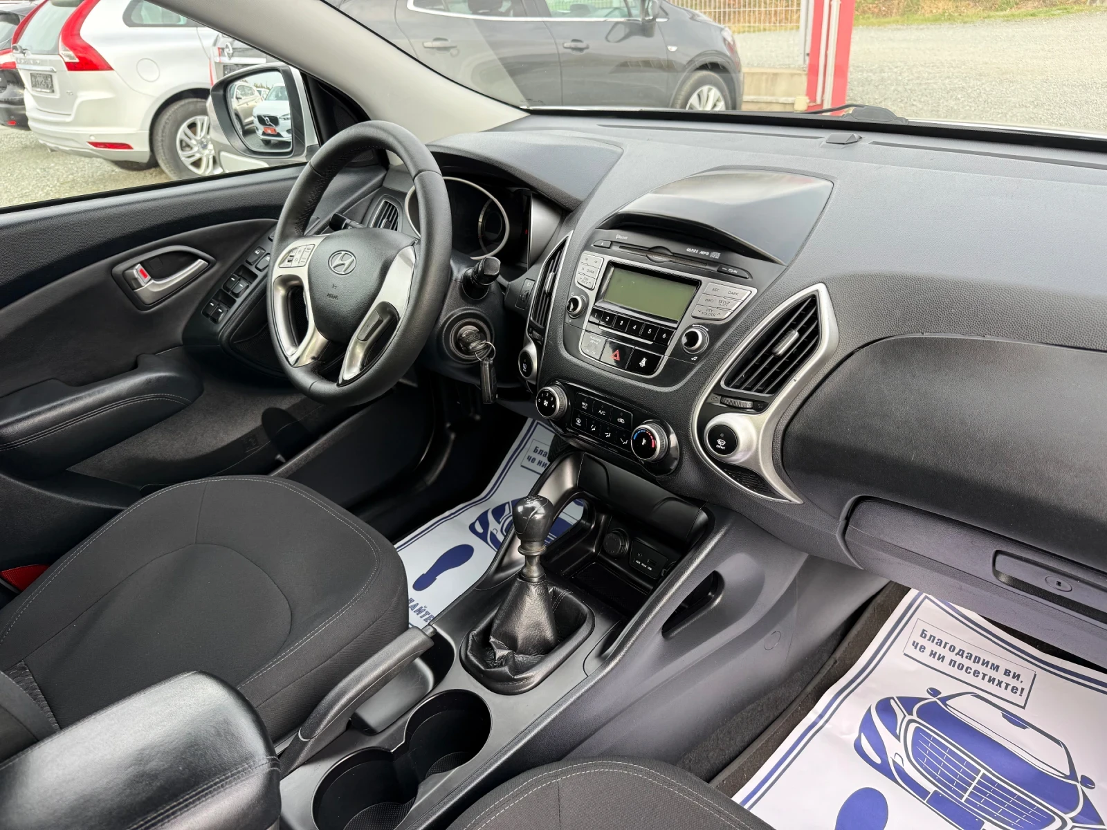 Hyundai IX35 (KATO ) | Mobile.bg   15