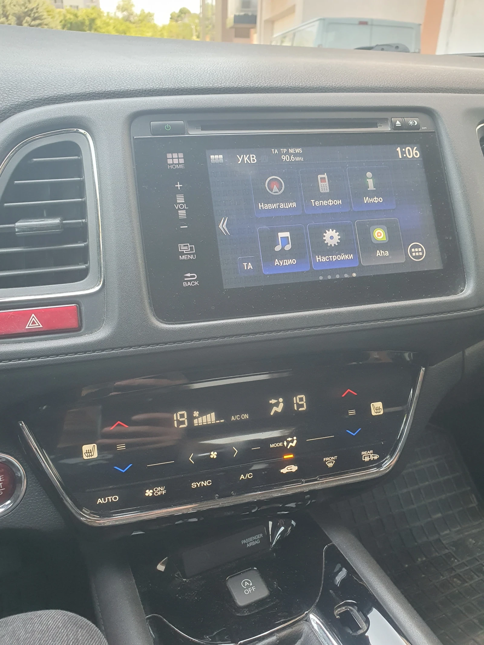Honda Hr-v, снимка 10 - Автомобили и джипове - 54695668