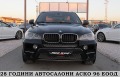 BMW X5 8ck/PANORAMA/FACE/245kc/СОБСТВЕН ЛИЗИНГ - изображение 2