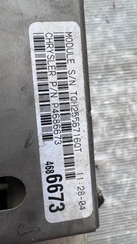   (  BSI / BSM )  Chrysler Voyager - P4686673 | Mobile.bg    2