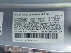 Honda Accord 2.0l Hybrid Touring, снимка 9