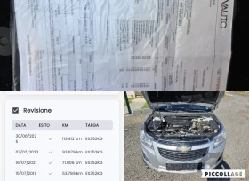 Chevrolet Cruze 1.7CDTI 114000km! KATO HOB - 9655 лв. - 60128236 17