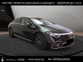 Mercedes-Benz EQS 580 / 4M / AMG / BURM / HYPERSCREEN / HUD