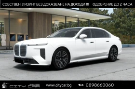 ������ BMW i7