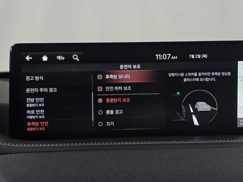 Genesis GV80 3.0 Automatic | Mobile.bg � ����������� 14
