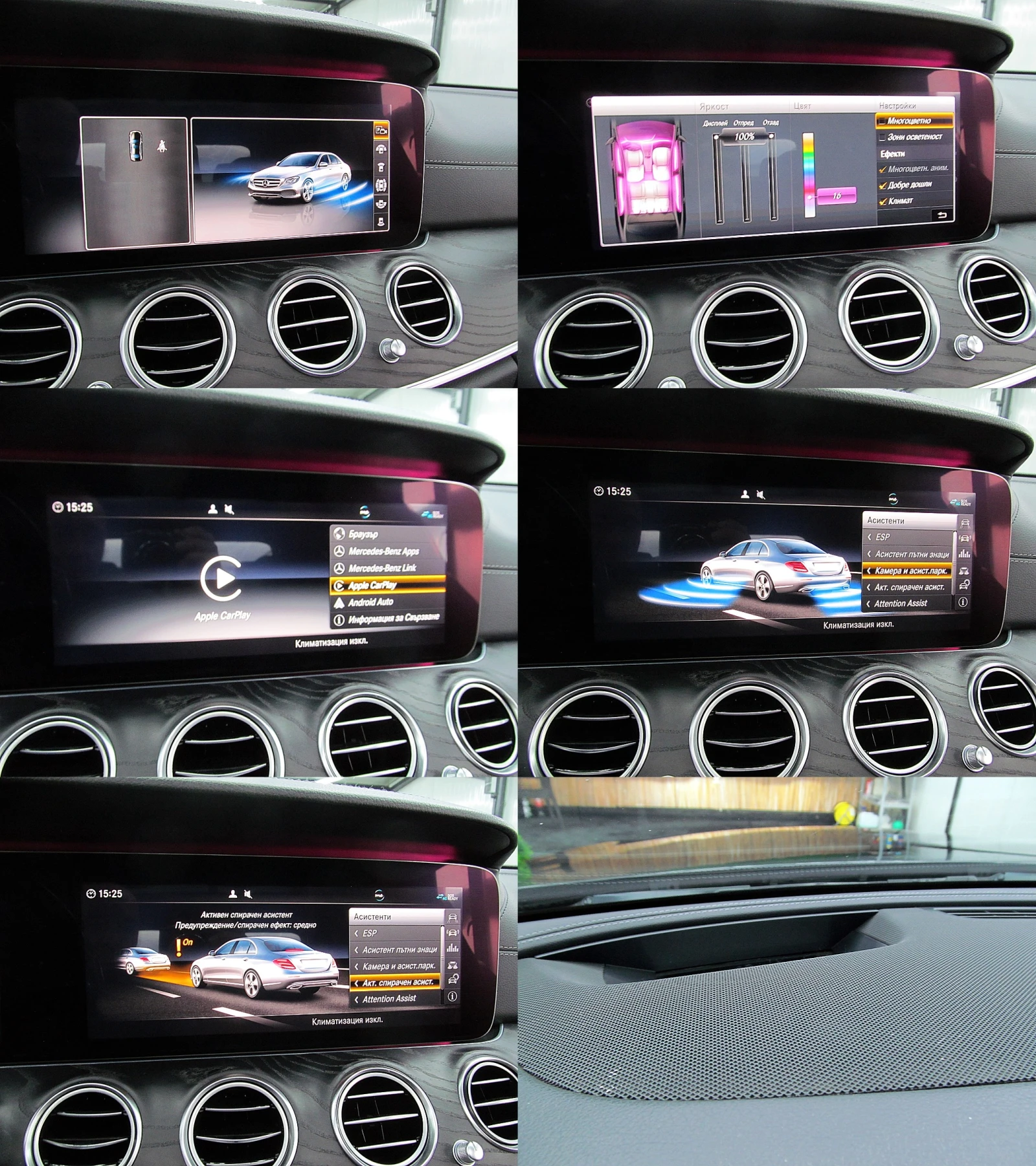 Mercedes-Benz E 220 DIGITAL/AMG-line/PANORAMA/9GT/  | Mobile.bg   16