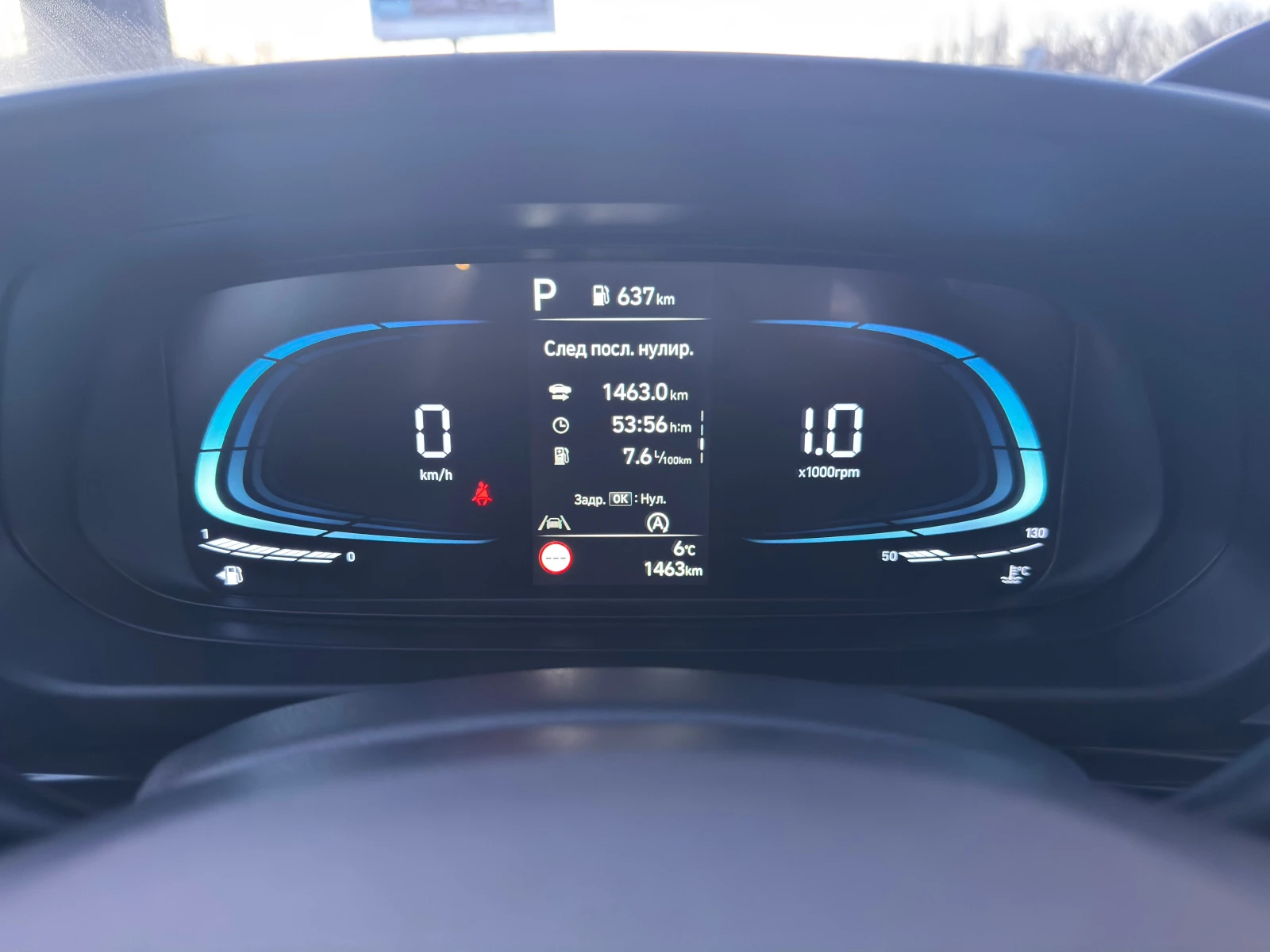 Hyundai I20 COMFORT | Mobile.bg   15