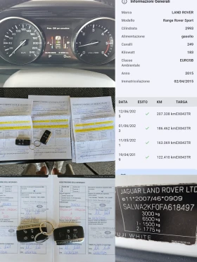 Land Rover Range Rover Sport 3.0TDV6/HSE-Dynamic/4x4/8ZF/LED/NAVI/ПАНОРАМА/ТОП, снимка 12