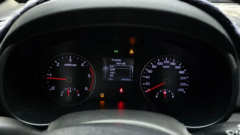 Kia Sportage 2.0 2WD PRESTIGE autogeorge.com, снимка 8 - Автомобили и джипове - 51903736