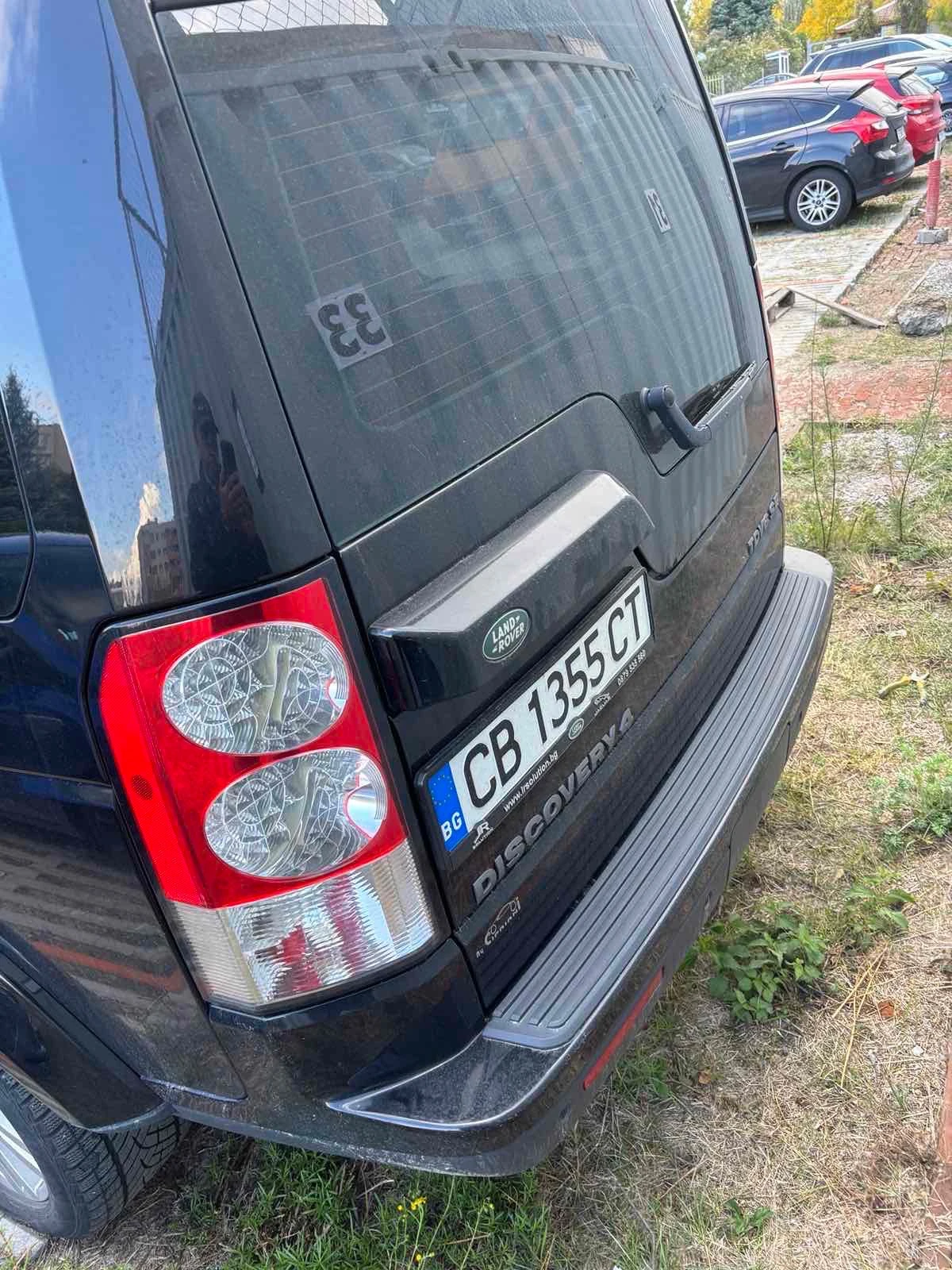 Land Rover Discovery 4 TDV6 SE | Mobile.bg   6