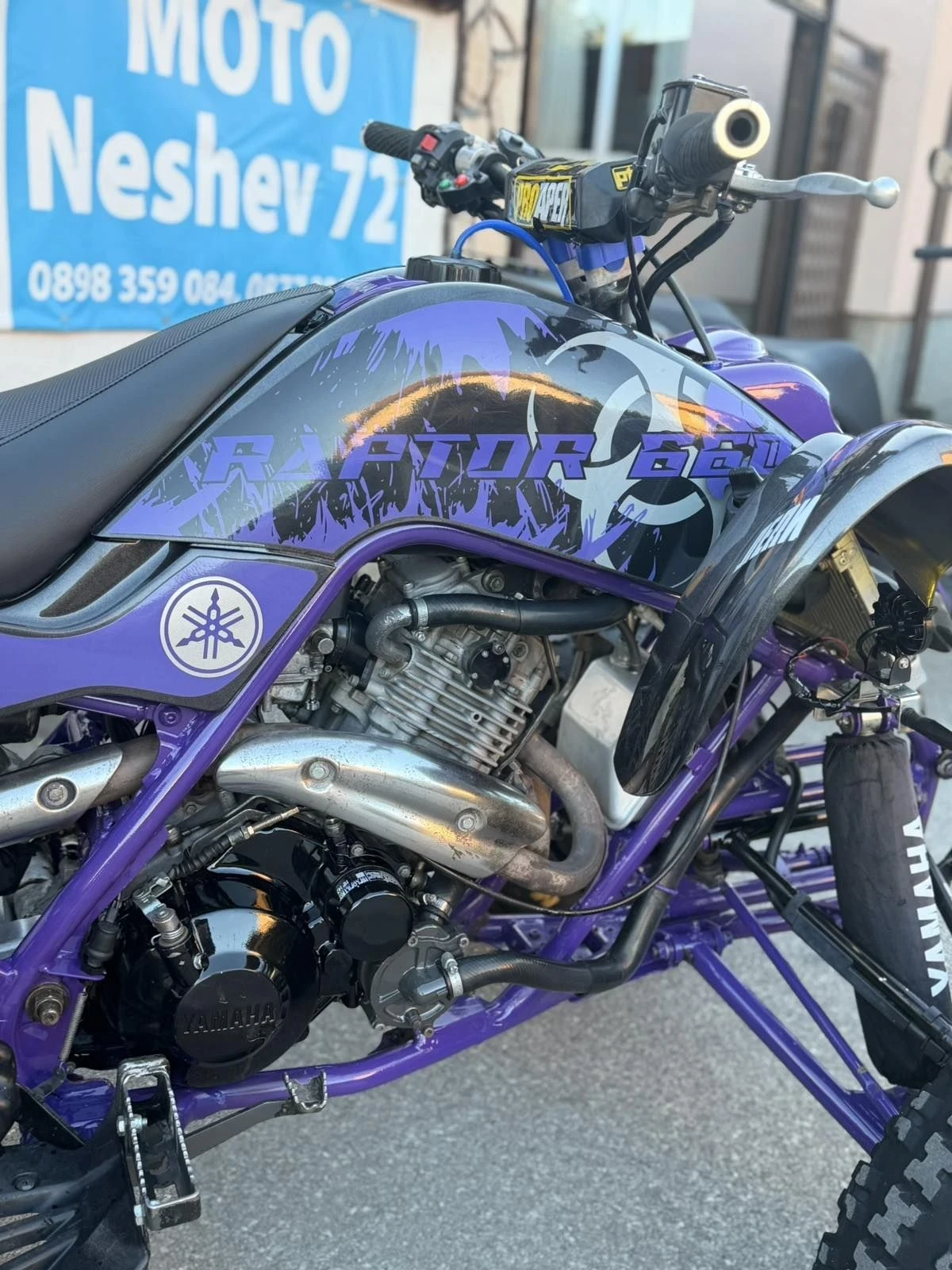 Yamaha Raptor УНИКАТ РЕГИСТРИРАНО И ВСИЧКО ПЛАТЕНО, снимка 7 - Мотоциклети и мототехника - 55954966