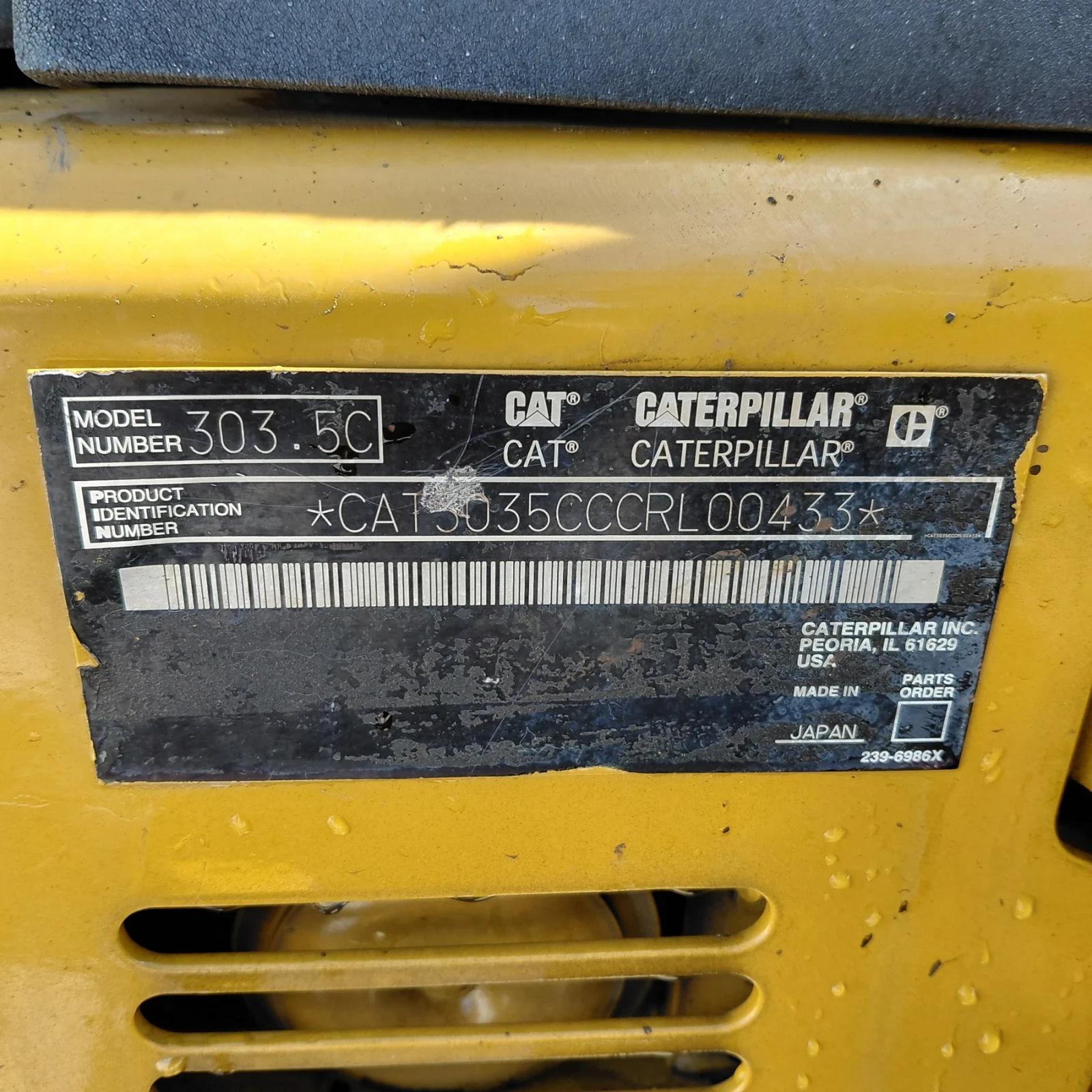 ����� Cat 303.5CCR * ������� * ����� �� ��� *  | Mobile.bg � ����������� 16