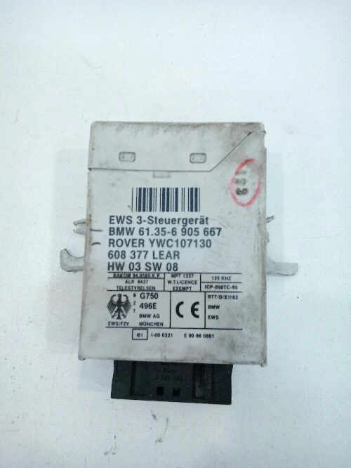 Модул запалване Ровър 75 (имобилайзер) 2.0Д