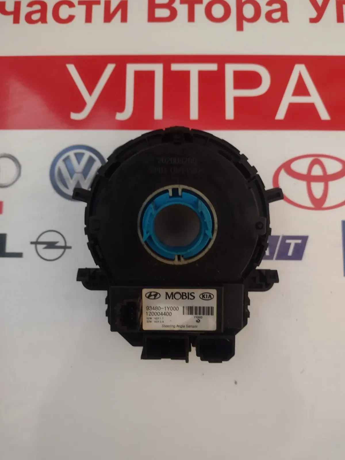 93480-1Y000  120004400       KIA SORENTO 2015-2019 93480-1Y000 | Mobile.bg   2
