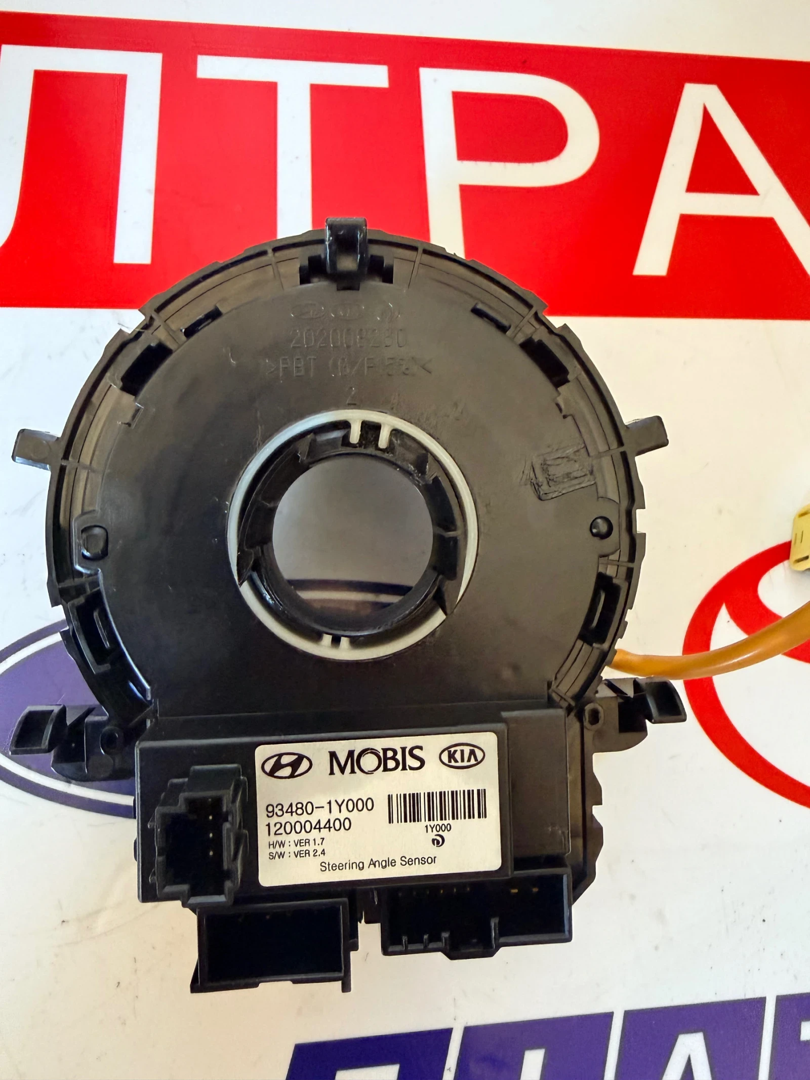 93480-1Y000  120004400       KIA SORENTO 2015-2019 93480-1Y000 | Mobile.bg   5