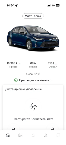 Toyota Corolla 1.8 hybrid my25 i-hev, снимка 15