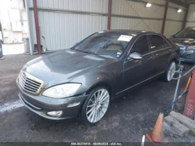 Mercedes-Benz S 500 550 | Mobile.bg    2