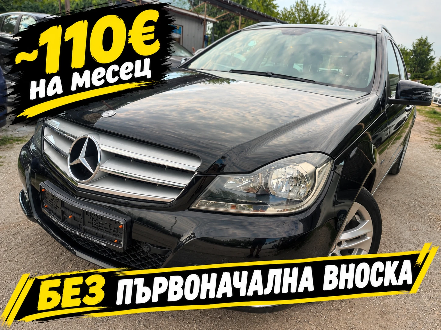 Mercedes-Benz C 180 1.8 БЕНЗИН/АВТОМАТИК/НАВИГАЦИЯ/ПАРКТРОНИК 