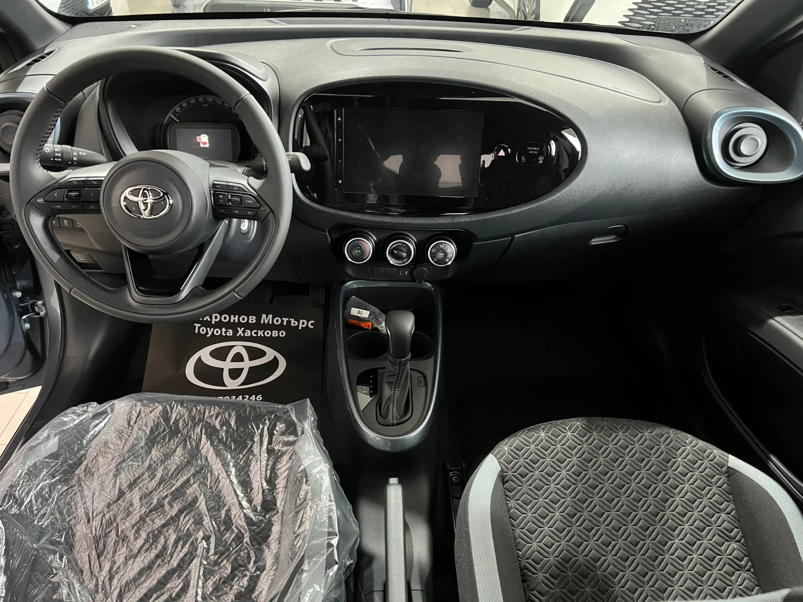Toyota Aygo  - изображение 5