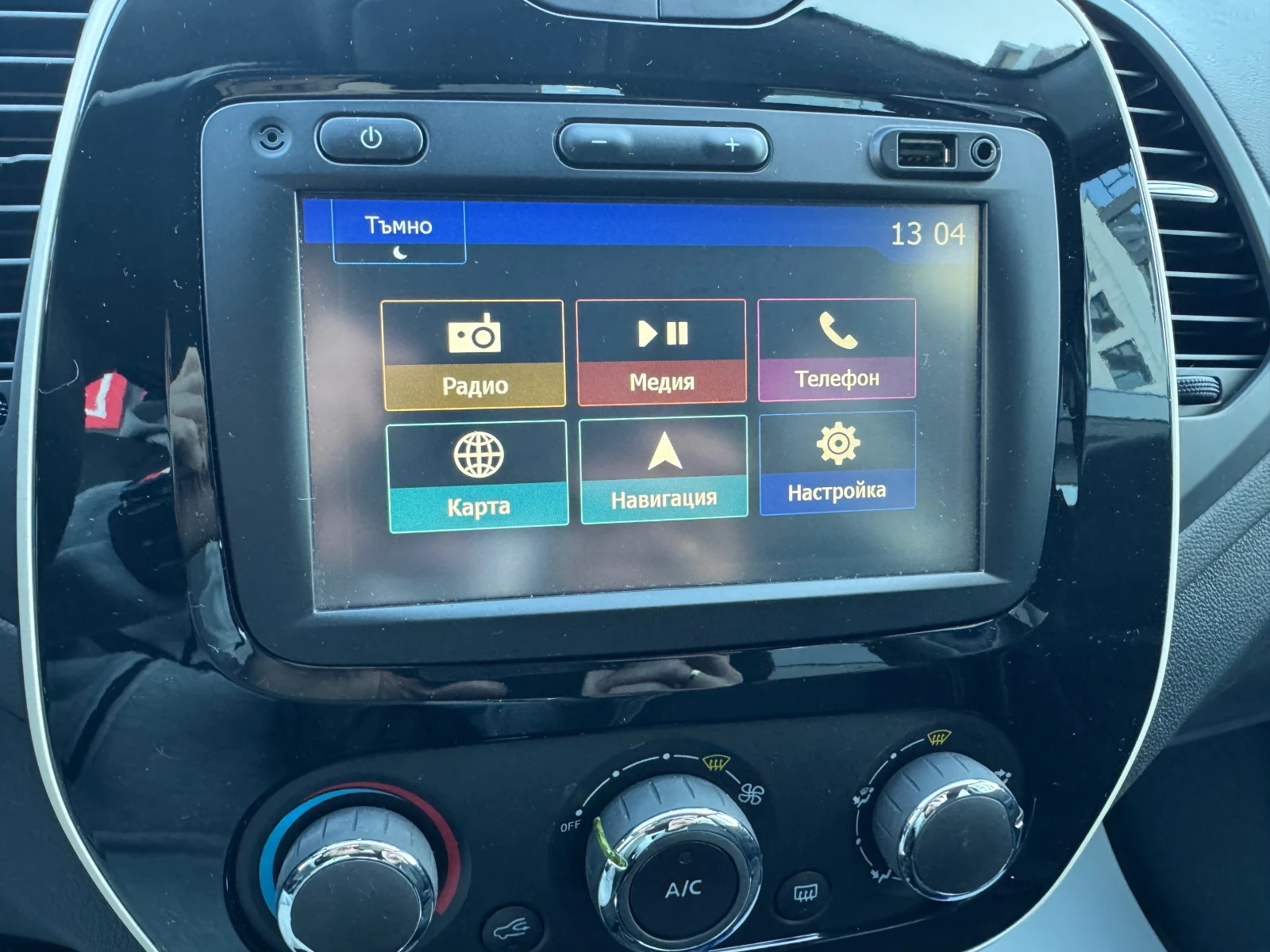 Renault Captur FaceLift EURO6 | Mobile.bg   15