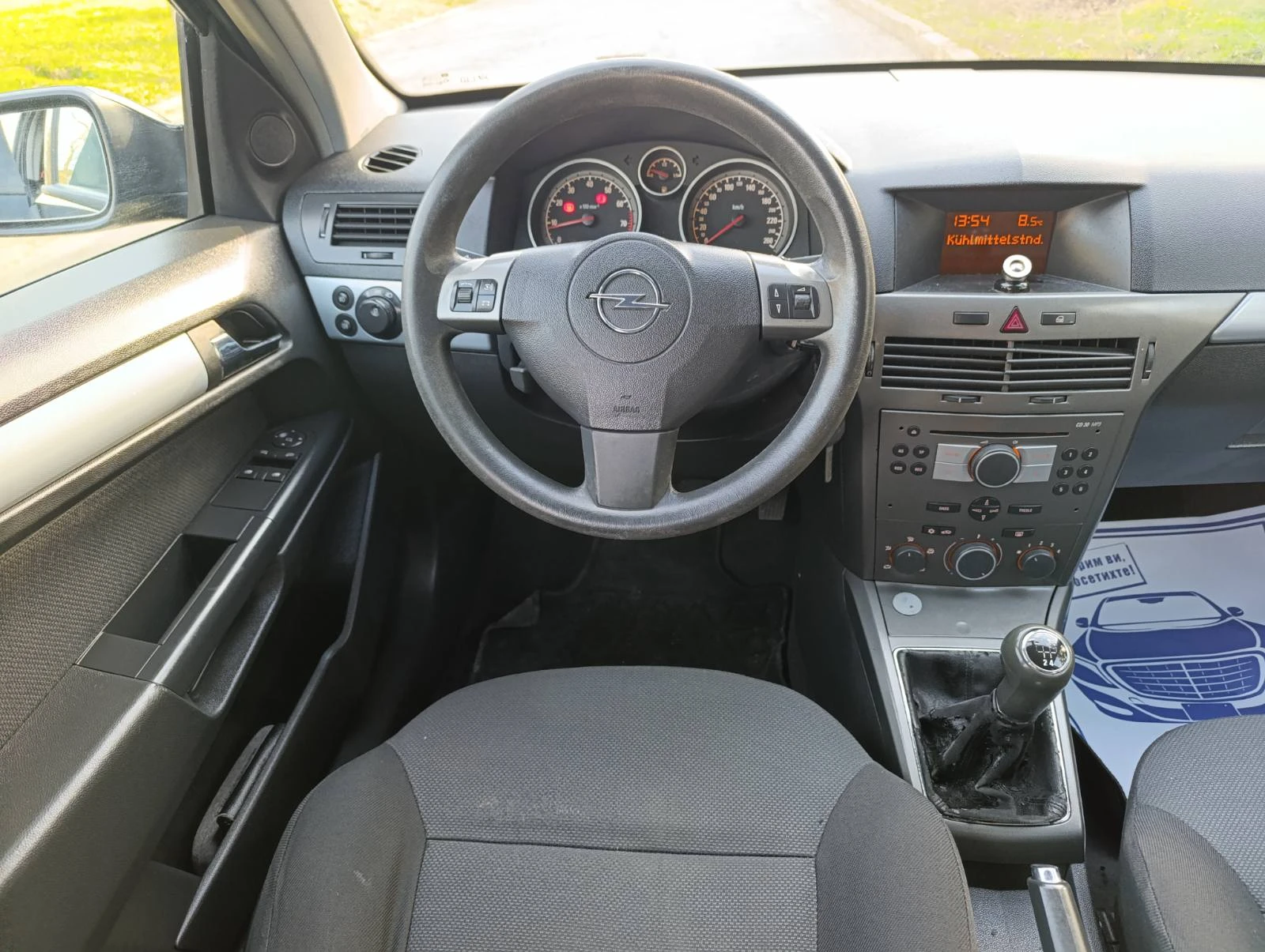 Opel Astra 1.6i ���� ��������  | Mobile.bg � ����������� 11