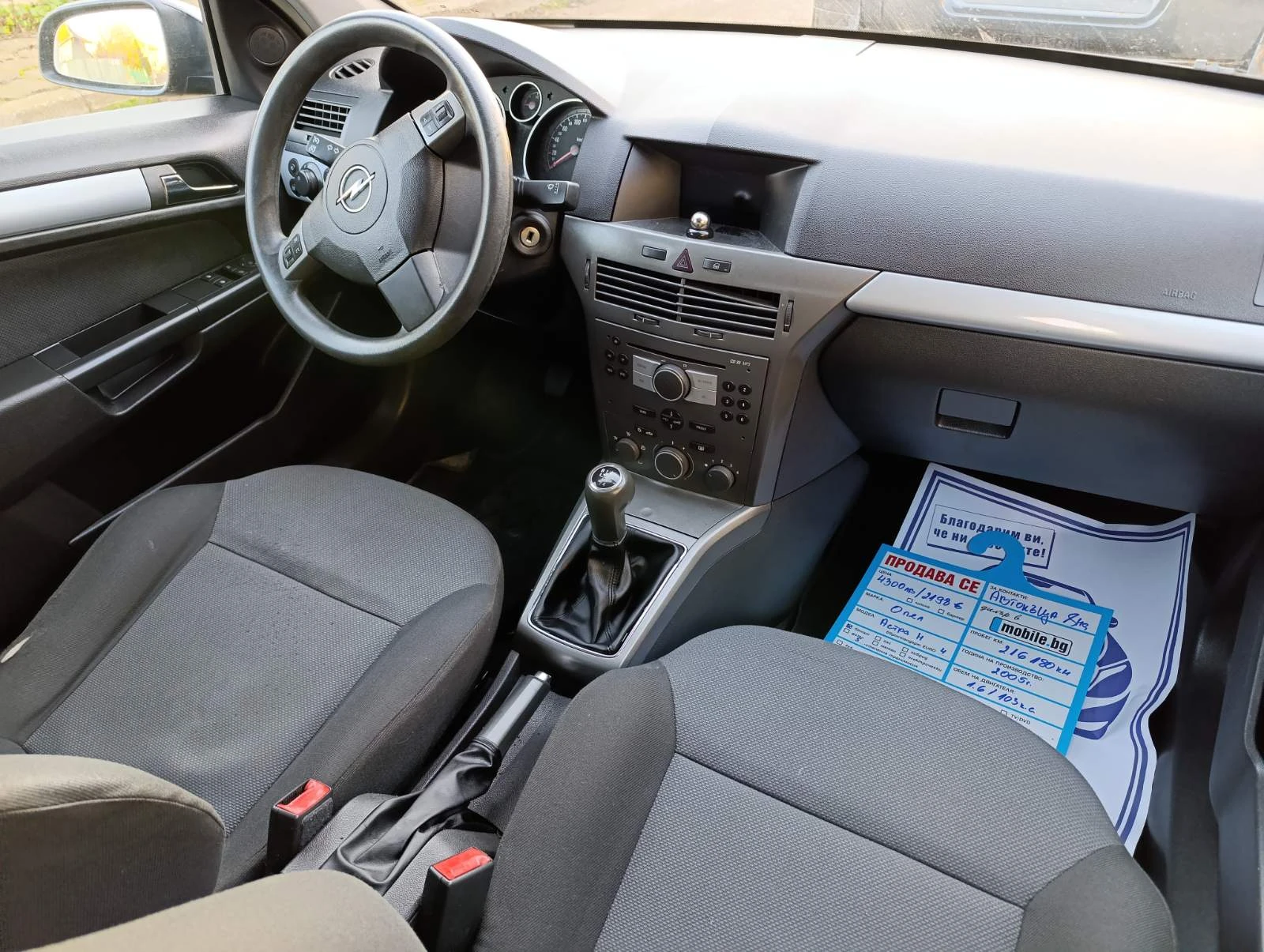 Opel Astra 1.6i ���� ��������  | Mobile.bg � ����������� 12