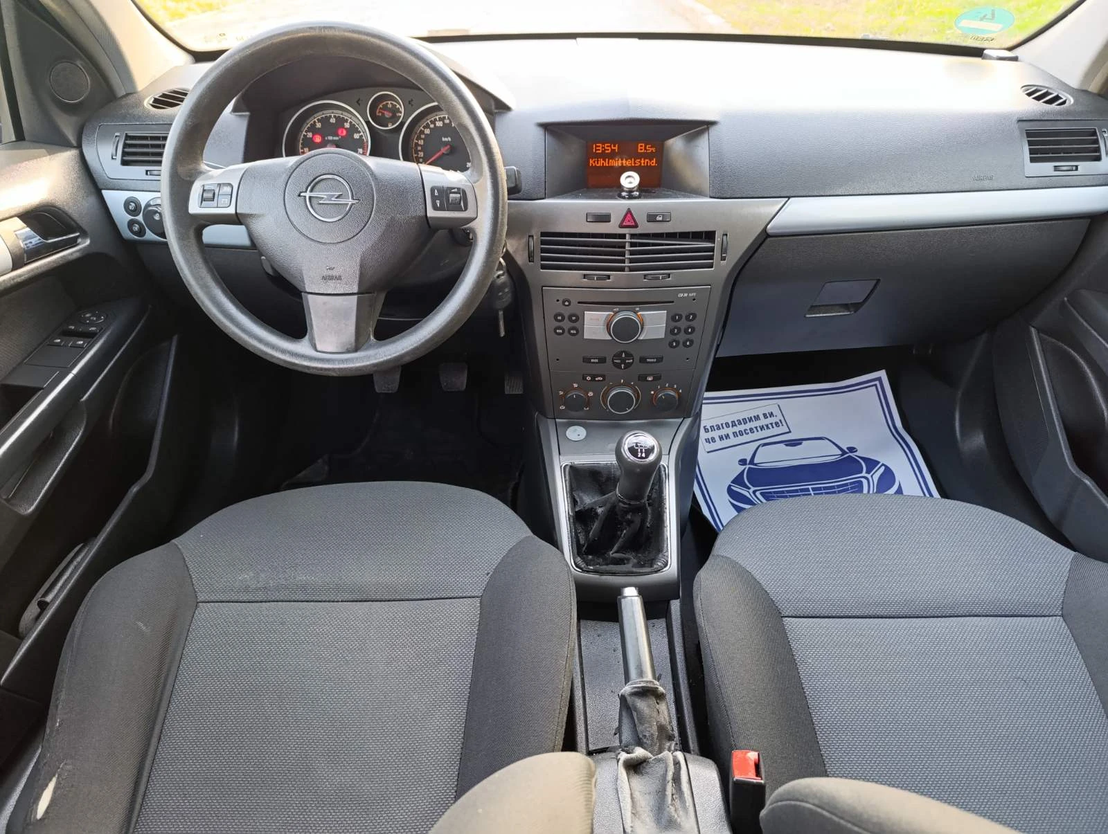 Opel Astra 1.6i ���� ��������  | Mobile.bg � ����������� 10