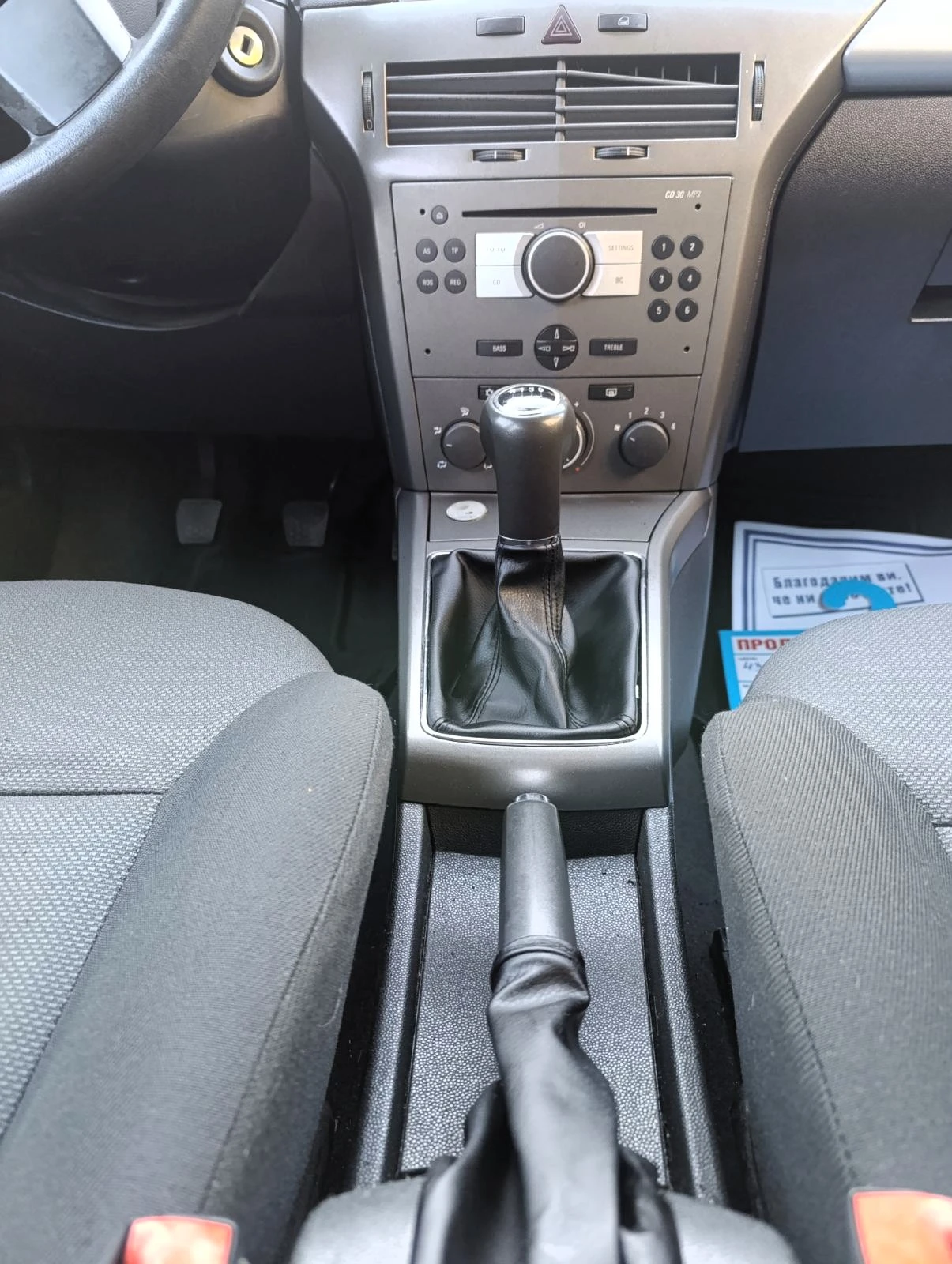 Opel Astra 1.6i ���� ��������  | Mobile.bg � ����������� 11