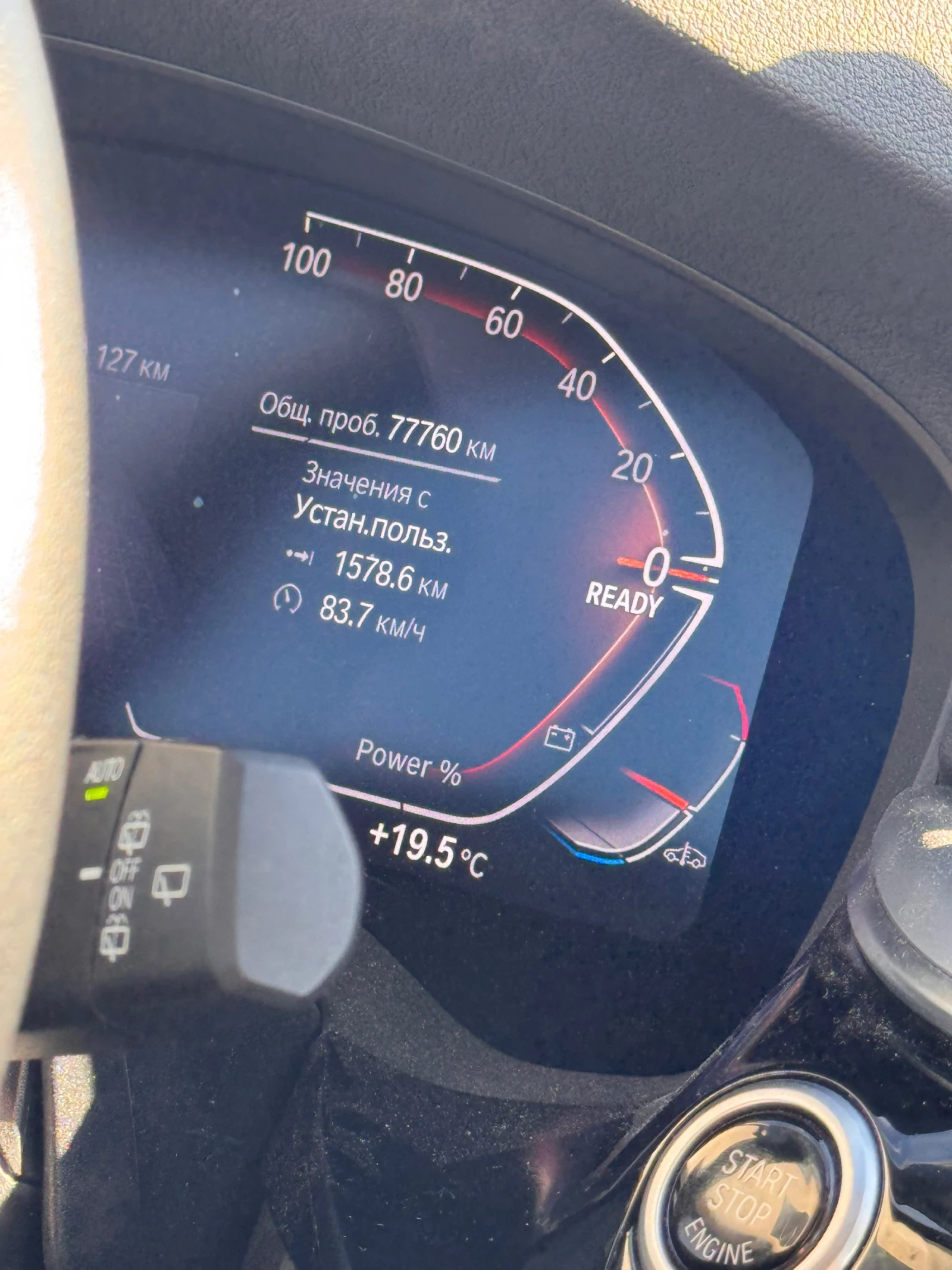 BMW 530, снимка 10 - Автомобили и джипове - 54956397
