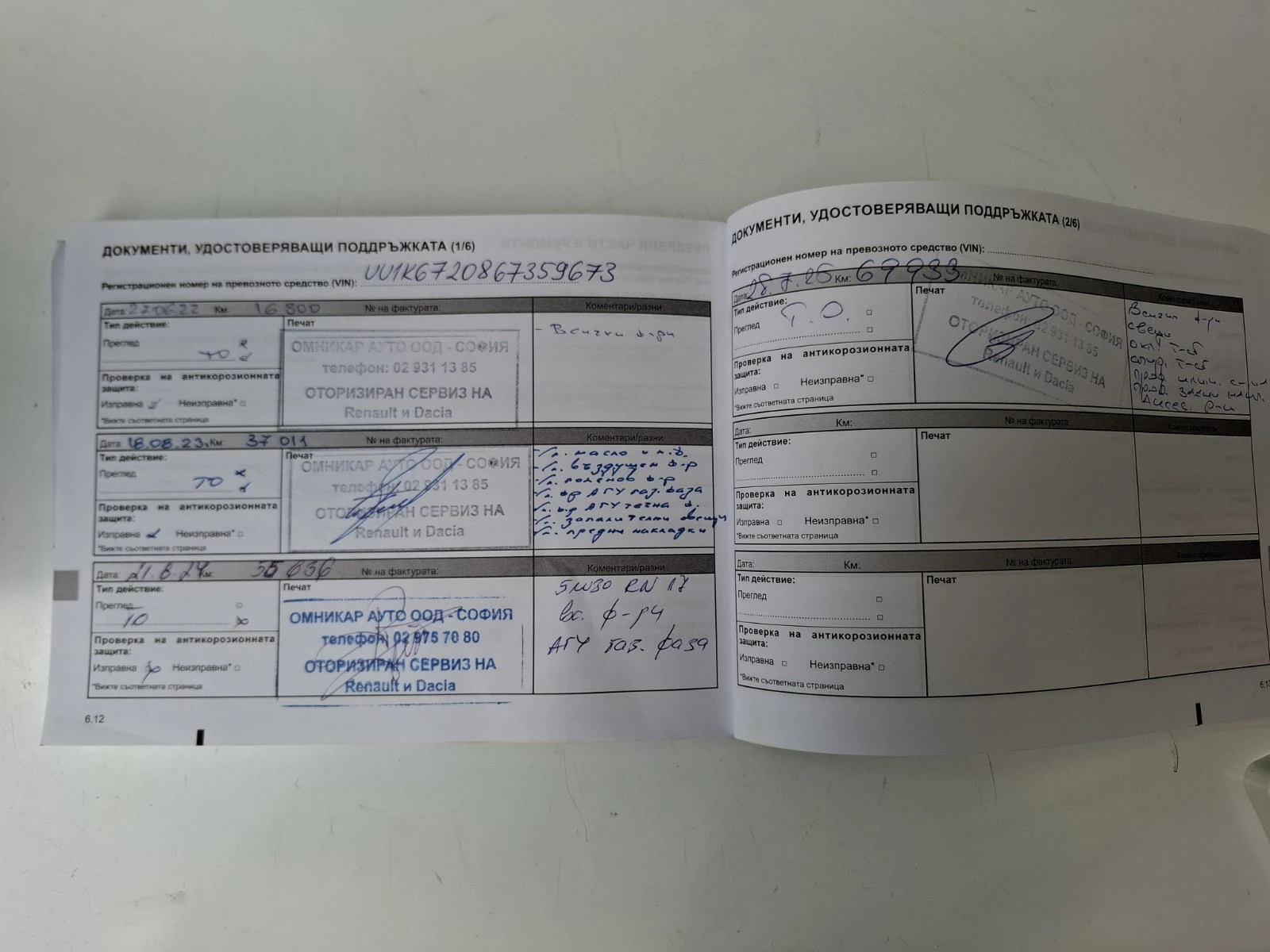 Dacia Dokker 1.6 ������/ ��� N1 | Mobile.bg � ����������� 10