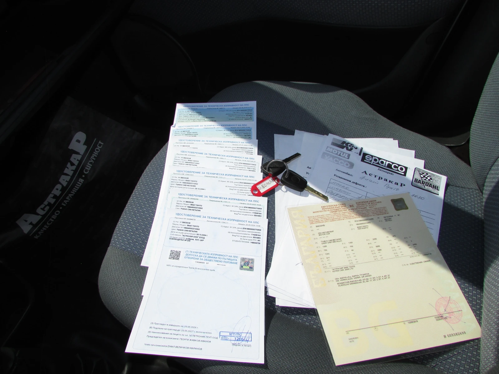 Fiat Punto 1.2i EURO4, снимка 14 - Автомобили и джипове - 55596086