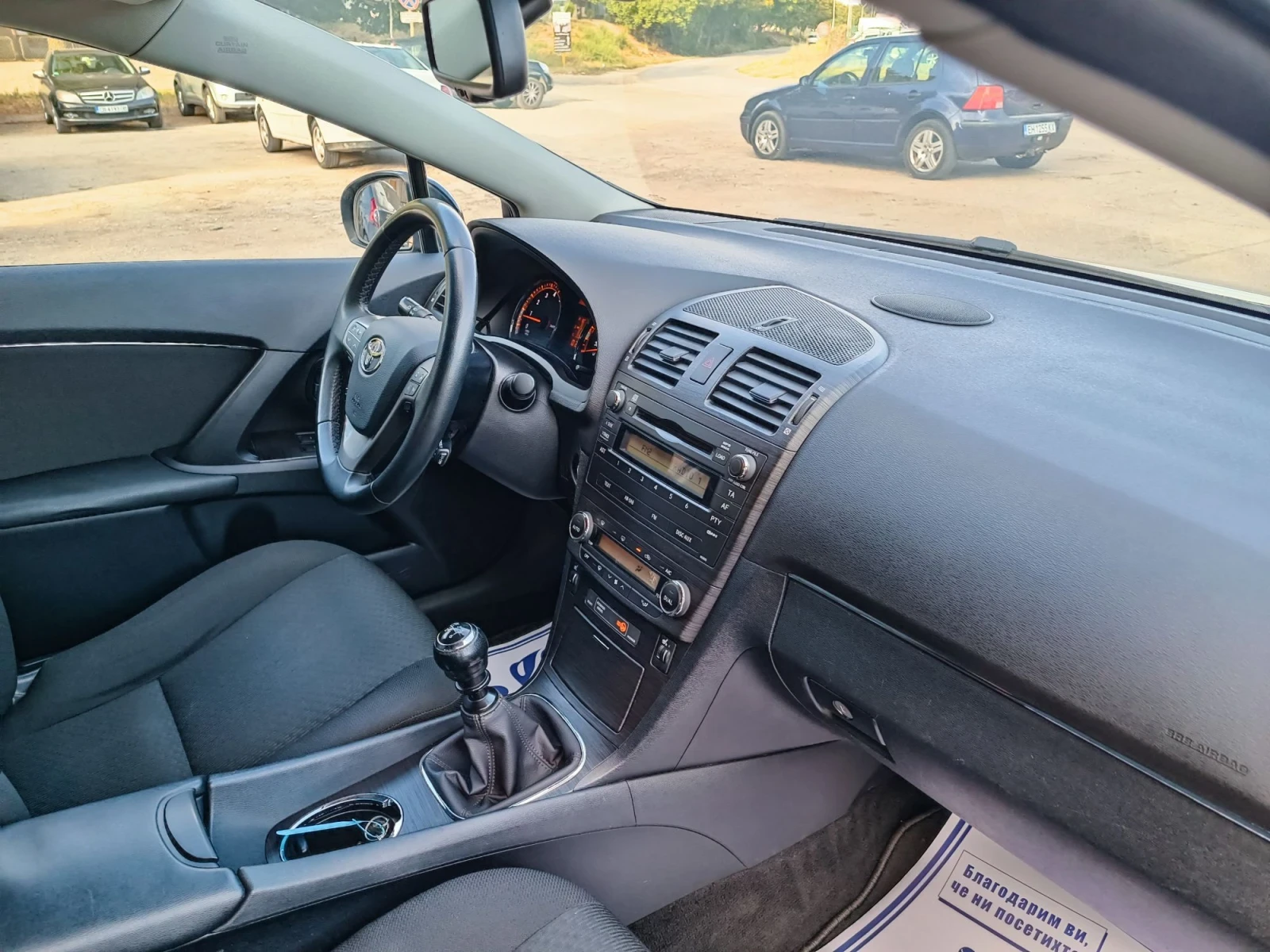 Toyota Avensis 2.0i-152кс-ШВЕЙЦАРИЯ-РЪЧКА-6ск-KEYLESS, снимка 13 - Автомобили и джипове - 56111154