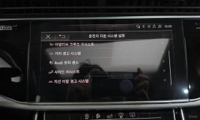 Audi Q7 45TDI* TOP CENA* FULL EXTRAS* , снимка 16