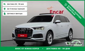 Audi Q7 45TDI* TOP CENA* FULL EXTRAS* , снимка 1