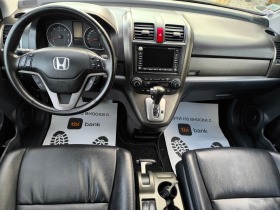 Honda Cr-v  / DOT1223/DISTR////NAV | Mobile.bg   12