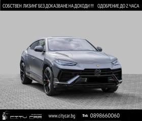     Lamborghini Urus S/ CERAMIC/ CARBON/ MATT/ B&O/ PANO/ 23/  ~ 283 980 EUR