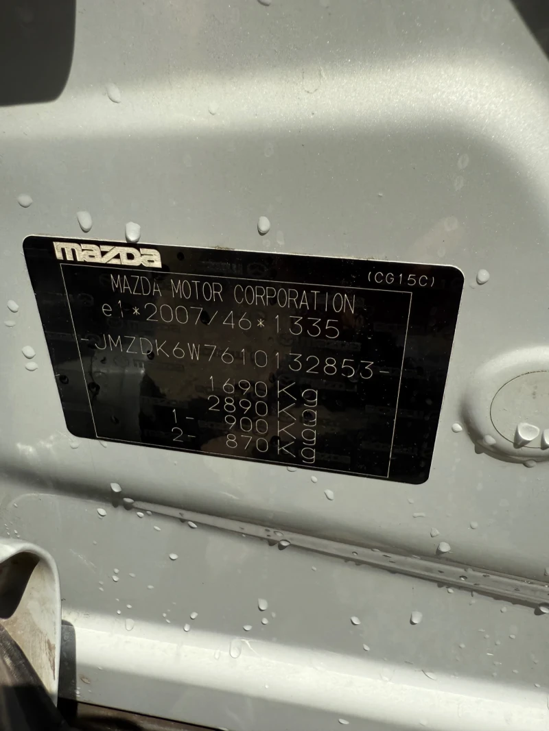 Mazda CX-3 2.0 BENZIN AUSTRIA, снимка 16 - Автомобили и джипове - 51192531