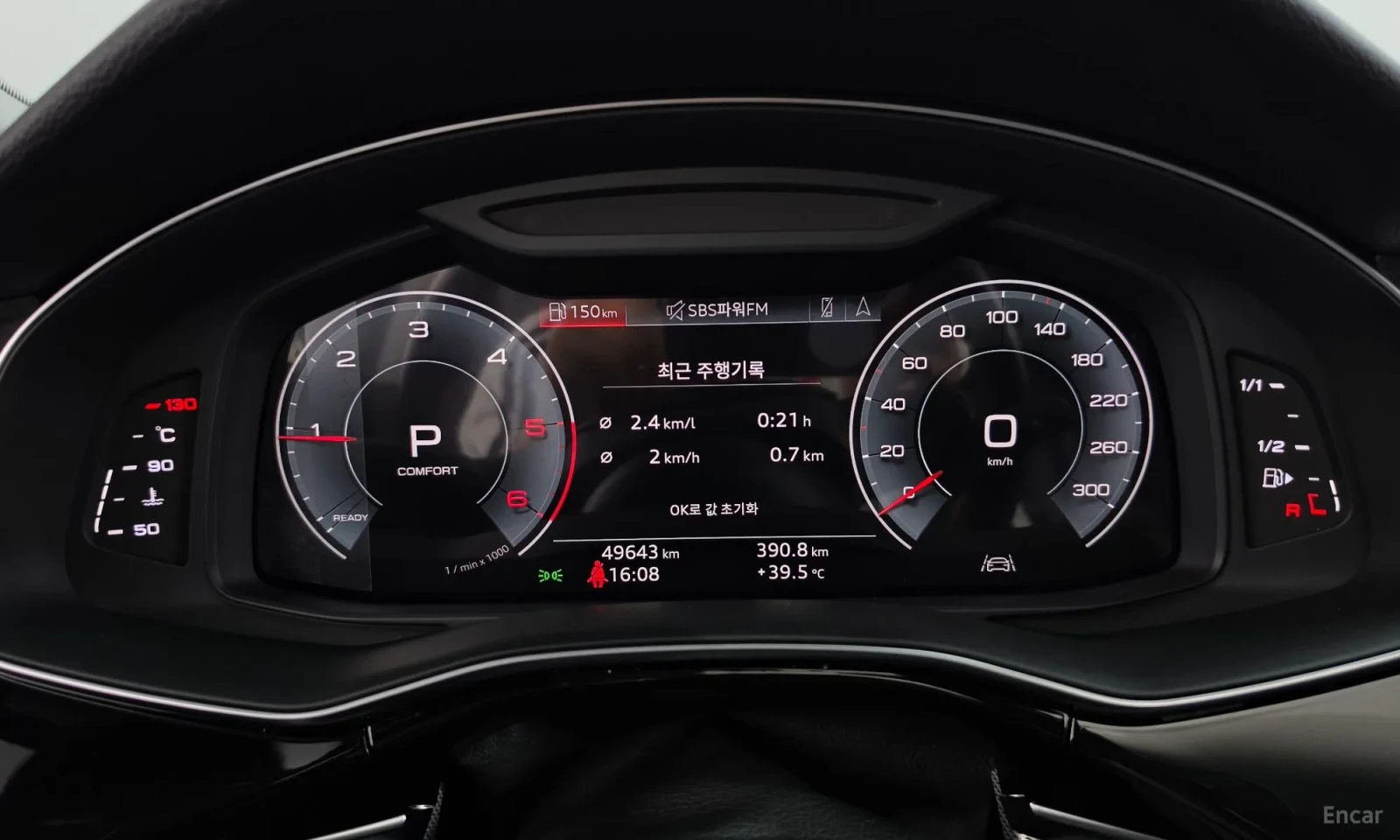 Audi Q7 45TDI* TOP CENA* FULL EXTRAS* , снимка 8 - Автомобили и джипове - 55582430