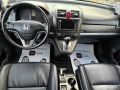 Honda Cr-v НОВИ ДЖАНТИ/ГУМИ DOT1223/DISTR/СПОЙЛ/СТЕП/РОЛБ/NAV - [13] 