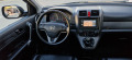 Honda Cr-v 2.0 benzin, кожа, панорама, нави, 164000km - изображение 7