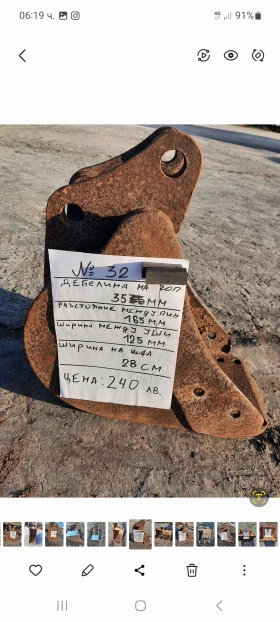 Багер Caterpillar, снимка 1