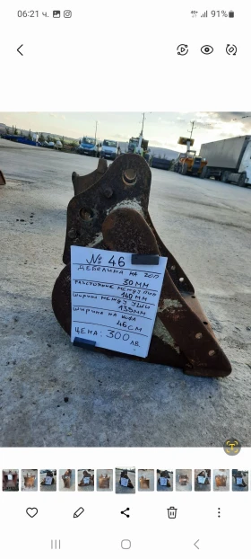 Багер Caterpillar, снимка 4