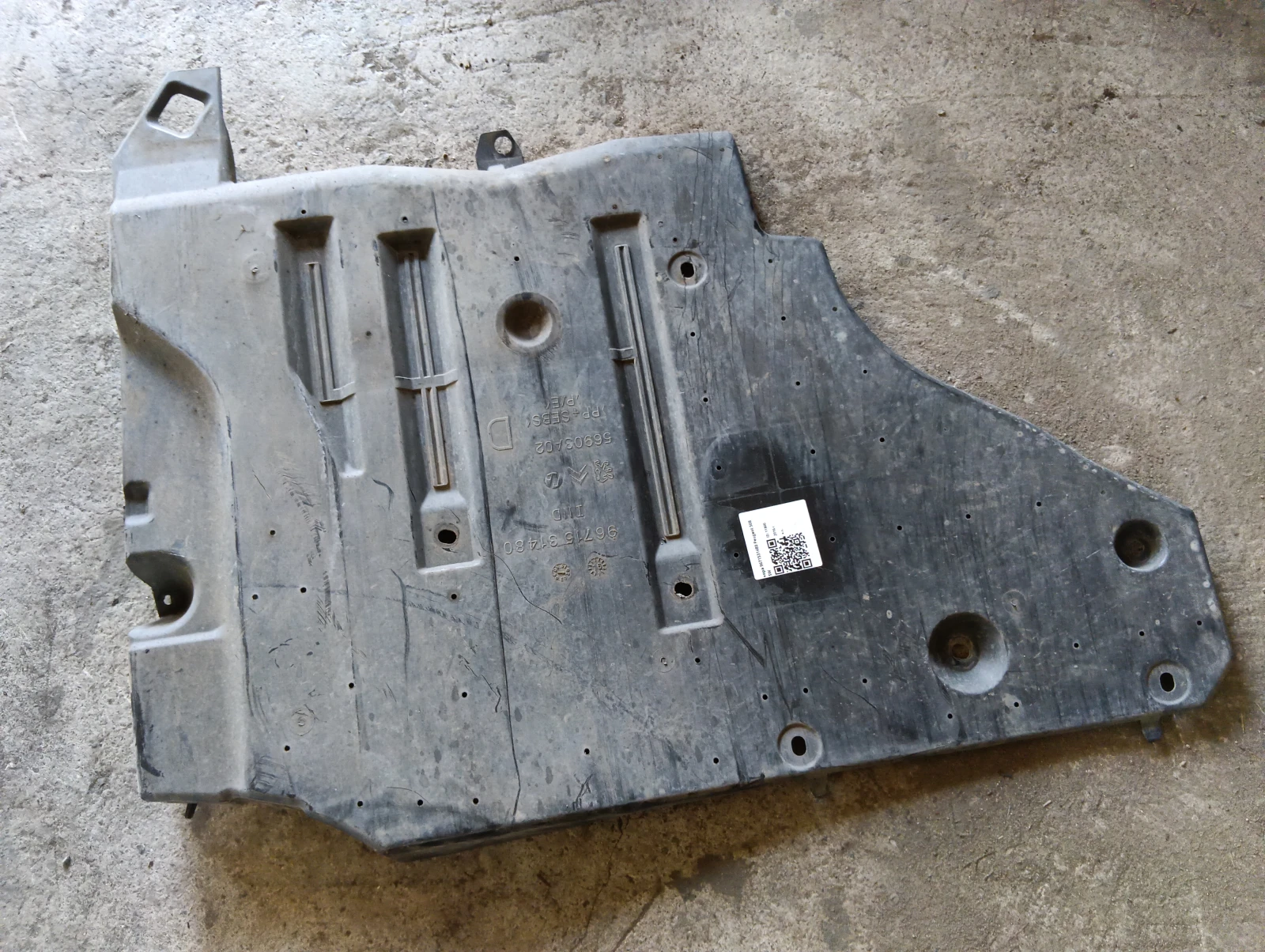 кора 9671531480 Peugeot 508 SW