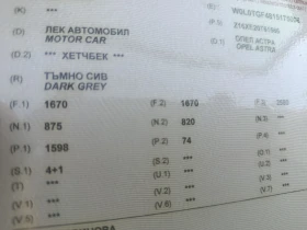 Opel Astra, снимка 8