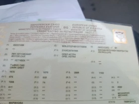 Opel Astra, снимка 7