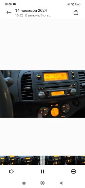 Nissan Micra 1.5 d, снимка 8