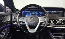 Mercedes-Benz Maybach * S560 4MATIC * FULL * ���� �� �������� *  | Mobile.bg � ����� ������ 12