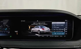 Mercedes-Benz Maybach * S560 4MATIC * FULL * ���� �� �������� *  | Mobile.bg � ����� ������ 15