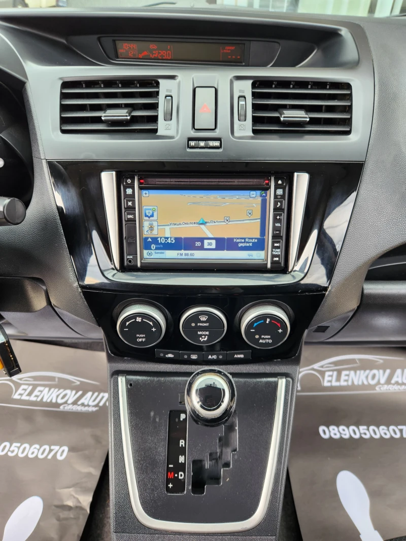 Mazda 5 2.0I-144к.с 6+ 1м-АВТОМАТИК-НАВИГАЦИЯ-ШВЕЙЦАРИЯ, снимка 10 - Автомобили и джипове - 50463156